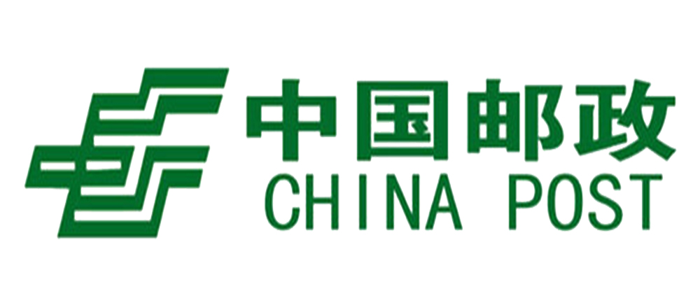 郵政速遞CHINAPOST