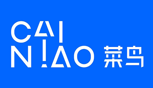 2018年德泰克與菜鳥(niǎo)、錢(qián)大媽開(kāi)啟友好合作之旅.jpg