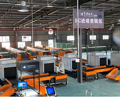 智能查驗系統(tǒng)