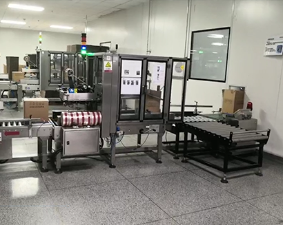 自動(dòng)打包封箱機(jī)