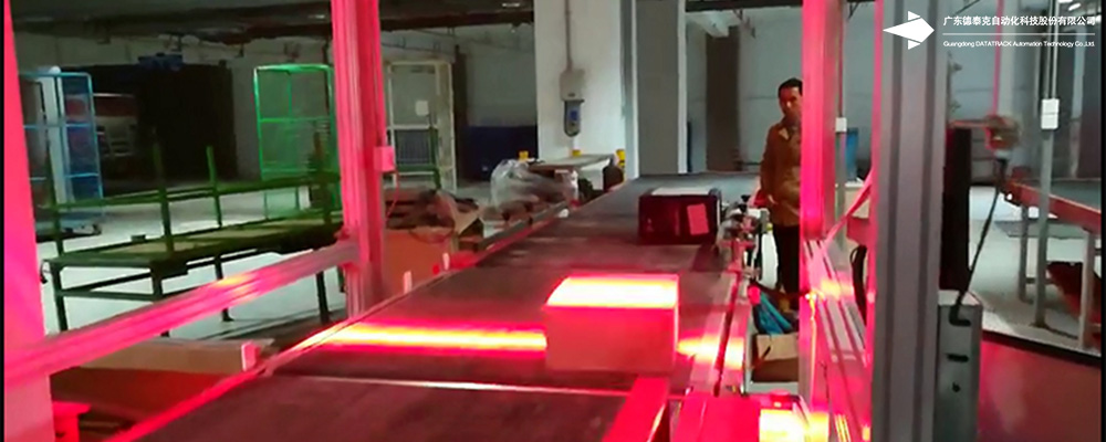 DWS系統(tǒng)案例圖_廣東德泰克自動(dòng)化科技股份有限公司 DWS系統(tǒng)案例圖_廣東德泰克自動(dòng)化科技股份有限公司