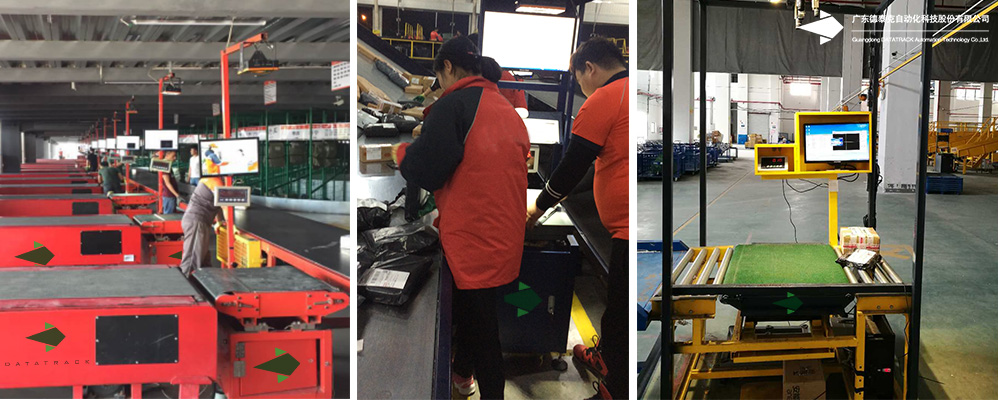 德泰克×中通| 靜態(tài)DWS系統(tǒng)現(xiàn)場案例 德泰克×中通| 靜態(tài)DWS系統(tǒng)現(xiàn)場案例