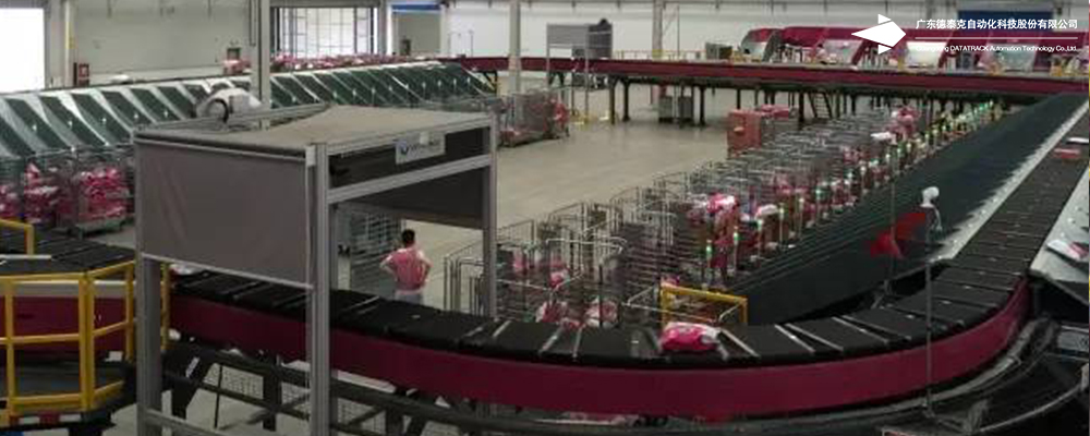 德泰克交叉帶輸送分揀系統(tǒng)案例