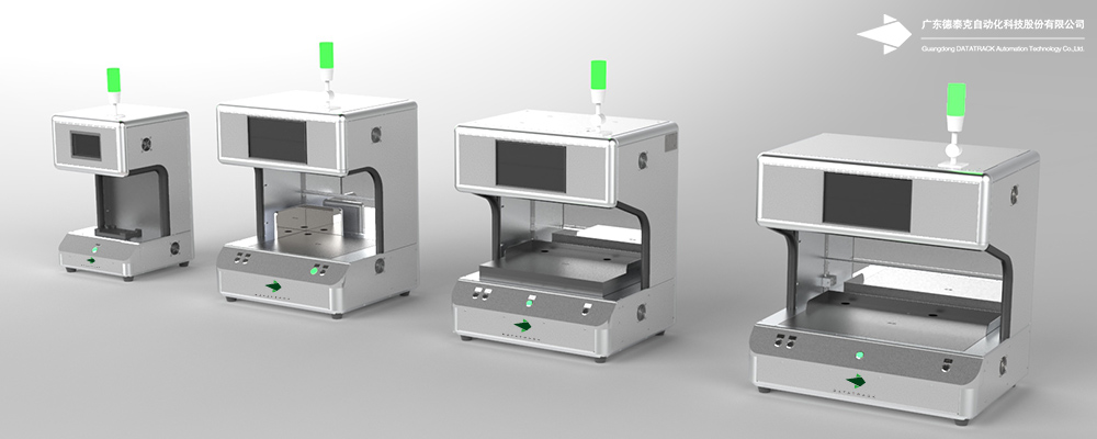 德泰克靜態(tài)寬幅掃碼系統(tǒng).jpg 德泰克靜態(tài)寬幅掃碼系統(tǒng).jpg