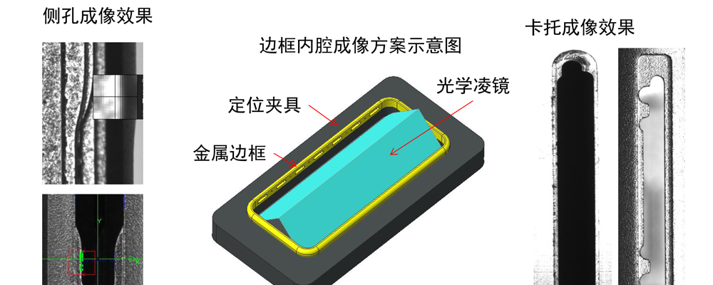 德泰克毛刺檢測(cè)系統(tǒng)案例.jpg 德泰克毛刺檢測(cè)系統(tǒng)案例.jpg