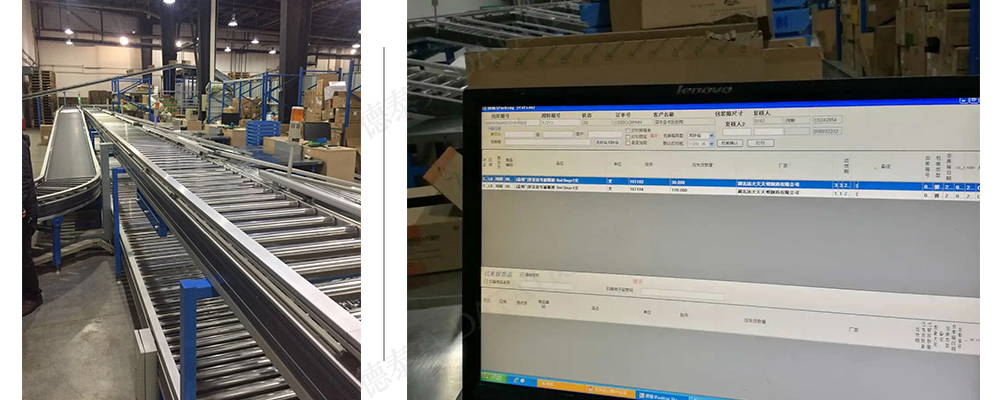 德泰克WCS倉庫控制系統(tǒng)案例.jpg 德泰克WCS倉庫控制系統(tǒng)案例.jpg