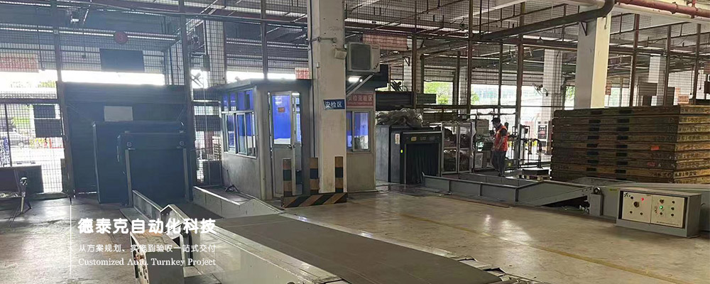 德泰克機(jī)場皮帶輸送線.jpg 德泰克機(jī)場皮帶輸送線.jpg